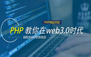 沭阳 php市场占有率,PHP会被淘汰吗？